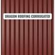 A picture of QUALITY IRON SHEETS
