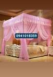 A picture of Mosquito net