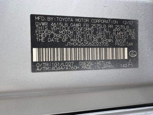 A picture of registered 2008 2021 Lexus IS250