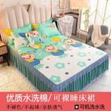 A picture of Bedcover 1 foronya 4