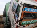 A picture of Fuso for sale call me on 256751331103 or what app