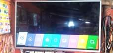 A picture of ORIGINAL LG free to air 470k call or WhatsApp 0704056575