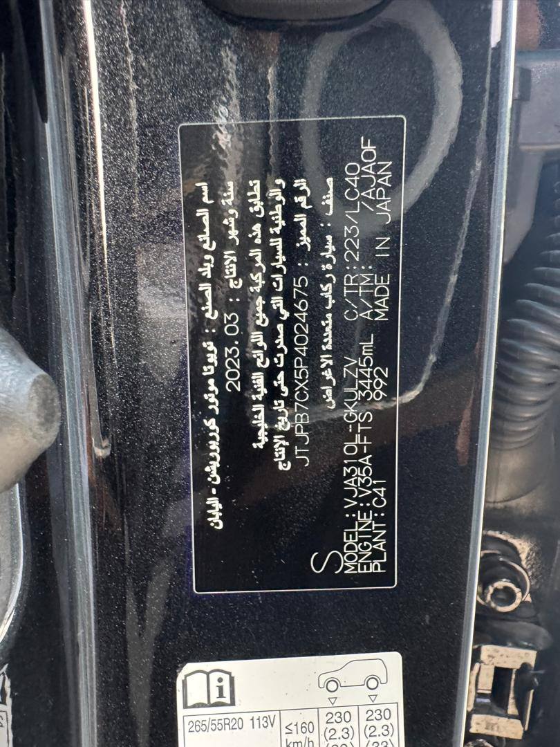 A picture of 2023 Brand New Bulletproof Lexus LX600 Very Nice Interior Color