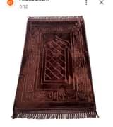 A picture of prayer mat available Message Saadia on WhatsApp https wa me