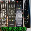 A picture of As for any remote on 0758923039 0777729644