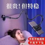 bedside