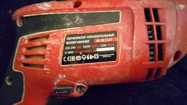A picture of Drill