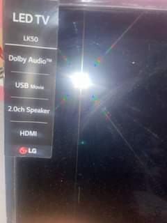 A picture of LG TV 32inch
