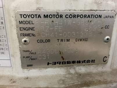 A picture of 2008 Toyota Hiace regius