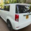 A picture of Rumion for sale call me on 256751331103 or what app