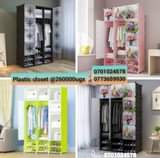 A picture of Plastic closet