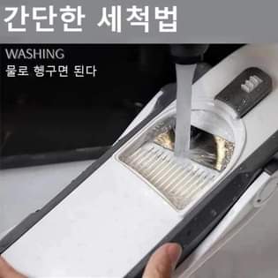 A picture of Manual Vegetable Cutter 5 In 1 Food Chopper Message Saadia