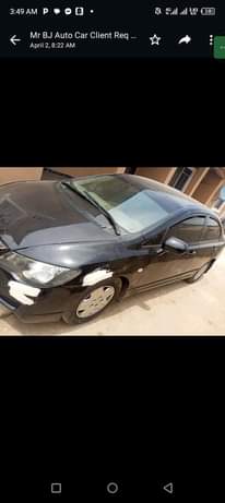 A picture of Honda Civic 07for sale