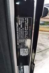 A picture of Mercedes Benz