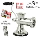 grinder