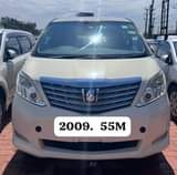 A picture of DNK MOTORS UG FAVOURABLE PRICES 0751559193