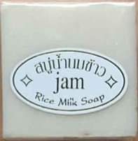 A picture of QUALITY WHITENING CREAM FROM EUROPE