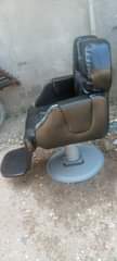A picture of Saloon furniture