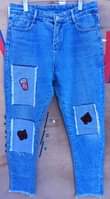 A picture of Boyz jeans kali