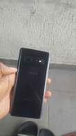 A picture of S10 sale or swap