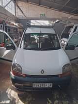 Geranemo S.