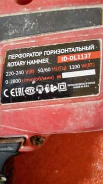 A picture of Power drill