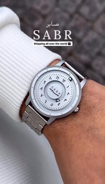 A picture of SABR Arabic Numeral Watch Minimalist Islamic Design Stainless Steel Band