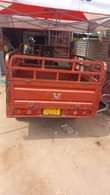 A picture of Tricycle at 3500000 call 0706490195