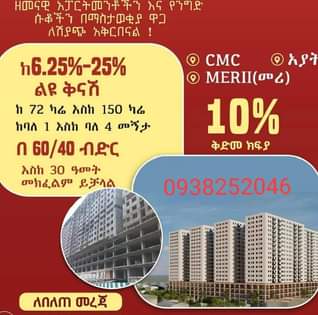 A picture of  Short term housing price reduction from Ayat Real Estate