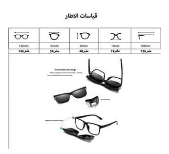 A picture of Polarized Mirror Night Vision Glasses 5 Magnetic Clip Black Sunglasses