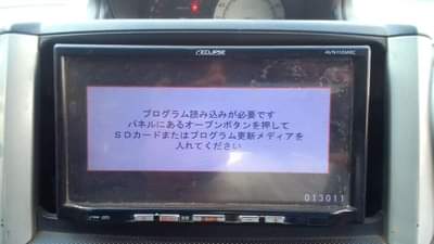 car radios