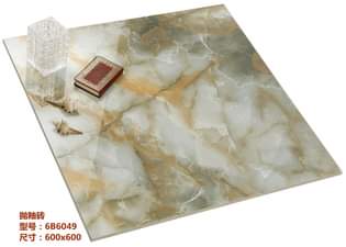 A picture of Tiles