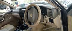 A picture of Gar Iyo ofa ml 32