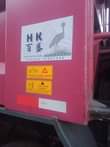 A picture of truck