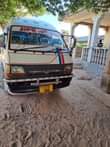 A picture of GARI TOYOTA HAICE DG INAUZWA BEI ML 15 TU NJOO