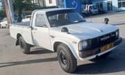 A picture of Stout for sale call 0657633355