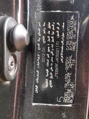 A picture of Clean used Toyota LANDCRUISER PRADO 2012 Upgraded to 2022 V4