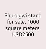stands