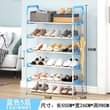A picture of SHOE STAND