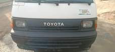 A picture of Hiace van