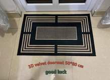 A picture of Door mat