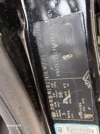 A picture of Bought brand new kia rio 2007 model manual transmission location