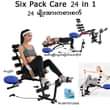 A picture of Wonder core 6 pack care machine with pedals