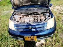 A picture of 7 5m piga sim 0688757415