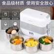 A picture of Electric Lunch box Double Layer Steps 4plates