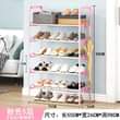 A picture of SHOE STAND