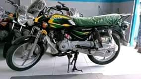 Watu C.