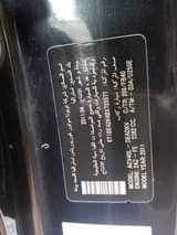 A picture of 2011 toyota camry