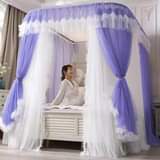A picture of Two stand rail mosquito nets available Size................................4 6 5 6