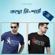A picture of Printed Combo T Shirts